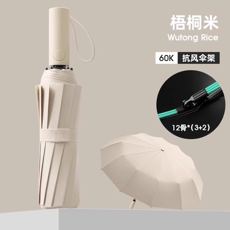 自動傘折りたたみ日傘肥厚拡大日傘拡大晴雨兼用傘抗 UV 傘カスタマイズ|undefined