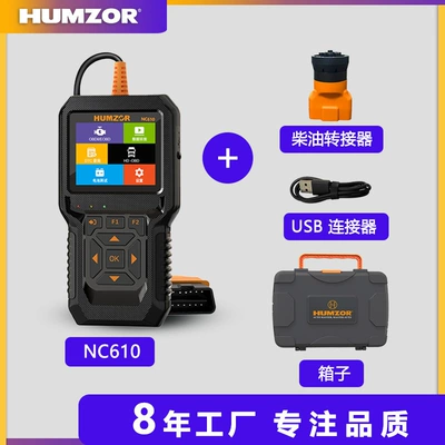 Clearing Multi-Function Decoder Annual – Avtomobil diaqnostika alətləri