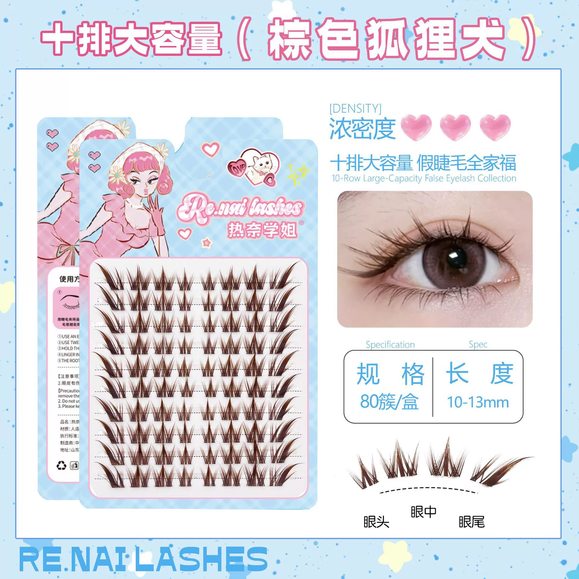 (Cross-border trading), false eyelashes, capacious soft quality glue