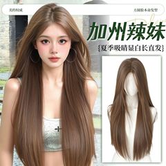 [カリフォルニアホットガール] 女性用ウィッグフルヘッドセット、模擬頭皮、自然なふわふわロングストレートヘア、夏用軽量ウィッグセット