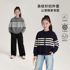 儿童毛衣2025春秋新款中大童半高领拉链条纹拼接棉男女童针织开衫