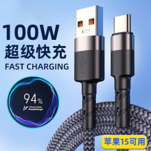 100W������侎���������m���A���O��15/16�W�侀Type-C�֙C��