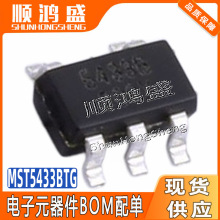 ԭװ MST5433BTG ��װSOT23-5 45V 300mA LDO������ѹ��ICоƬ