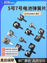 5̖7̖늳؏���Ƭ��ؓ�O���|Ƭ��Ƭ18650늳غЏ�������b��