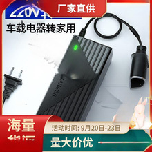 220v�D12v��܇�c�����^���������Դ�D�Q��܇�d���m�������m����