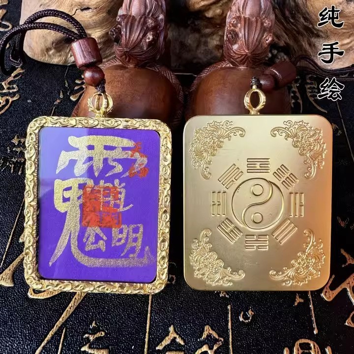 龙虎山发货道家唐卡手绘唐卡五路财神玉化卡书法五雷紫薇讳可定|undefined