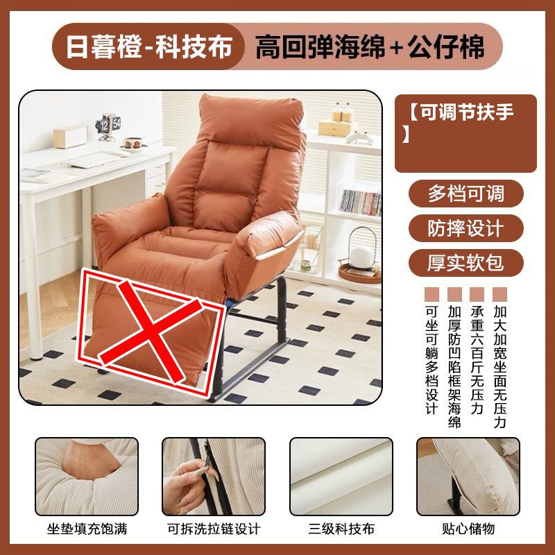 Silla de sofá de oficina silla de almuerzo de oficina sofá plegable sábanas de cama sofá de computadora silla perezosa