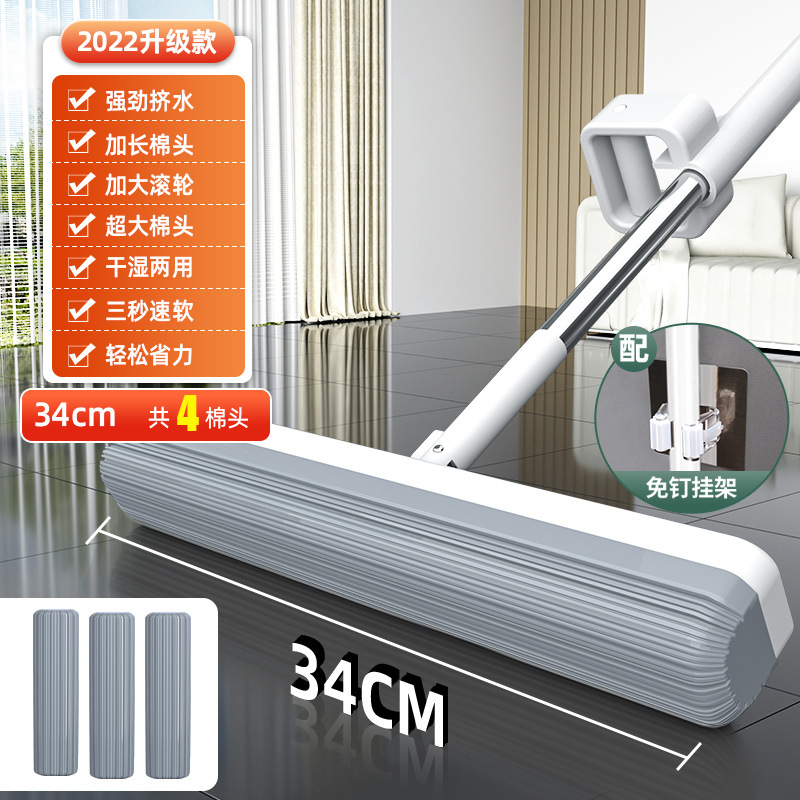 34CM 콜로디온 대걸레 [손세탁 불가/스탠딩] + 행거 - 총 4개의 면 헤드