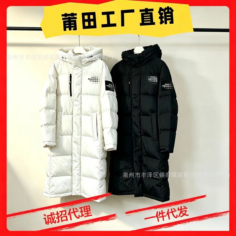 Putian high-quality 2026 new style long down jacket, unisex, couple's hooded thickened long coat