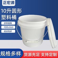 ����10LʳƷ�����Z����Ͱ ���ϙC��Ͱ ����Ͱ���� �T��Ͱ����Ͱ