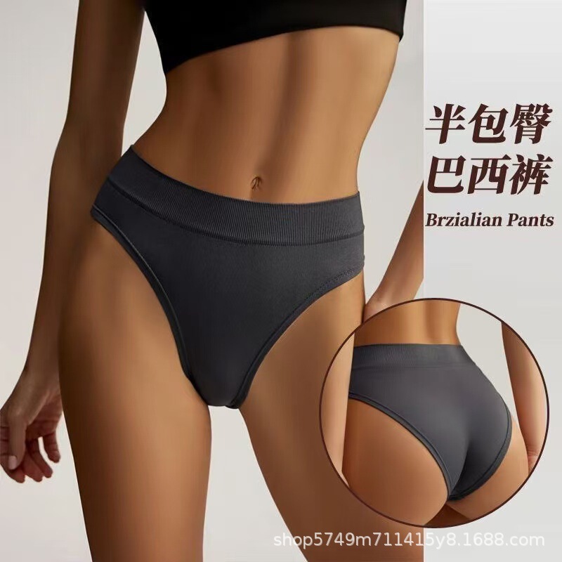 European and American style seamless Brazilian panties for women, mid-waist, narrow waistband, seamless, sports-style, half-coverage, plus-size for curvy women European and American style seamless Brazilian panties for women, mid-waist, narrow waistband, seamless, sports-style, half-coverage, plus-size for curvy women