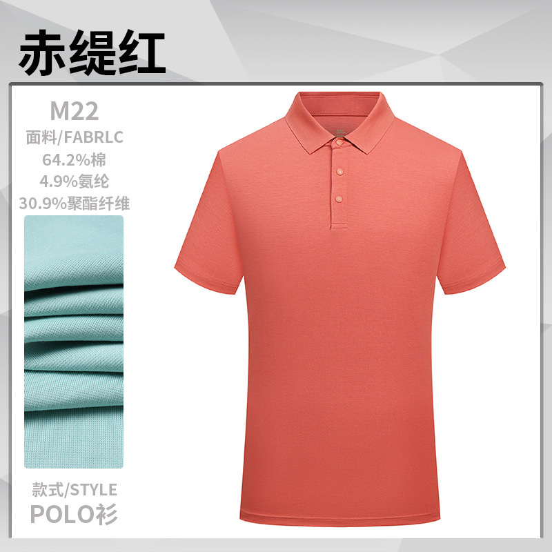 Ropa de trabajo profesional de alta gama ropa de verano personalizada líquida amoniaco mercerizado doble cara camisa de manga corta impresa logotipo bordado