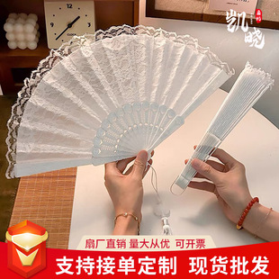 Chinese Retro Lace Folding Fan Antique Jk Lolita Hanfu Cheongsam Photo Props Republic of China Style Internet Celebrity