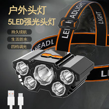 5led强光头灯充电超亮头戴式电筒户外骑行便携照明灯防水钓鱼头灯