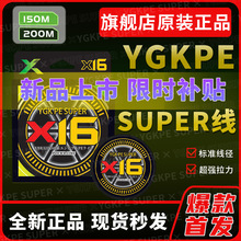 ���X16·����ڌ�����ĥ�hͶ혻�����������Ʒ�|�����R�O������