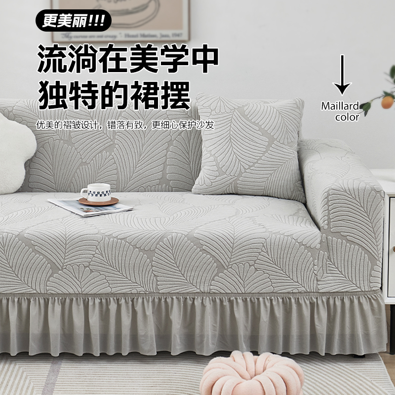 2025 nueva funda de sofá elástica todo incluido Four Seasons Universal Falda funda de sofá funda de cojín