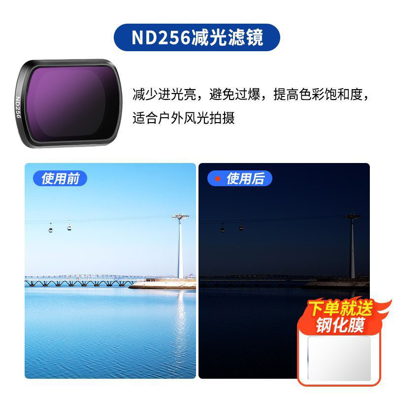 DJI DJI pocket3 フィルター拡大ミラー nd/uv/cpl 偏光ミラー ブラック ソフト スターライト ミラー 光害防止に適しています。|undefined