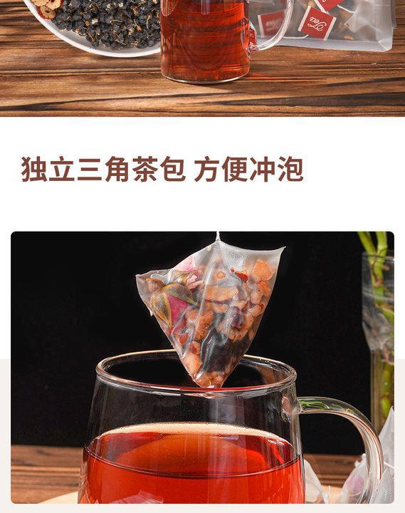 Black Goji Berry Mulberry Rose Tea 5g x 15 Bags Herbal Blend for Daily Steeping key features