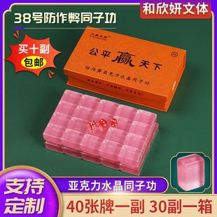 ���A�|�N38#ͬ�ӹ�Ͳ����40��������ˮ�����������˸ܶ�ţͲ�ӹ�