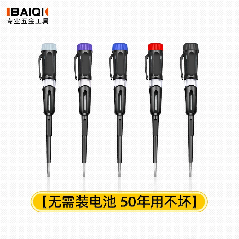 1VPR electric test pen electrician testing neutral line live wire household tools complete contact test