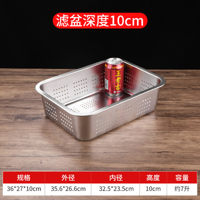 304ステンレスの四角い鉢の長方形の四角の皿の平のトレーは蓋の四角い箱のファーストフードの野菜のたらいのバイキングの数のたらいがあります。|undefined