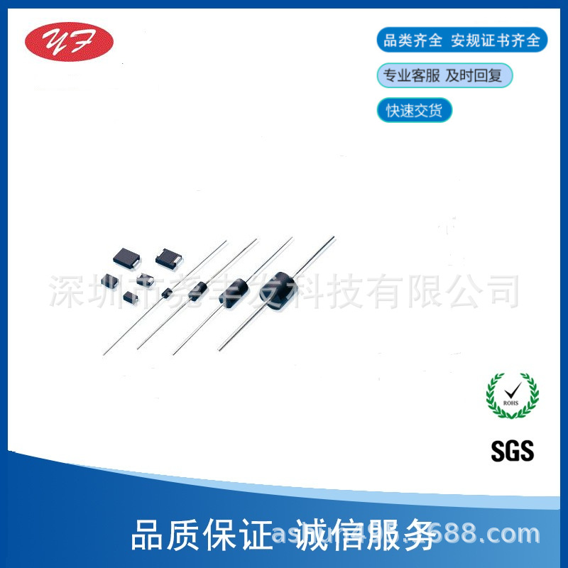 瞬态抑制二极管P6KE82A单向70.10V芯片GPP无铅环保特卖