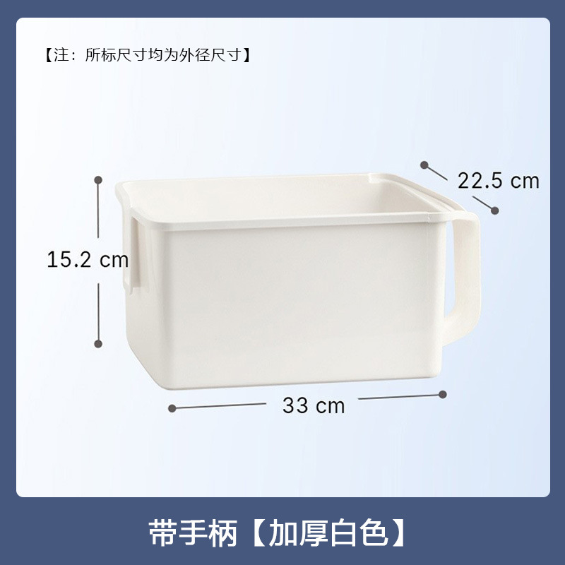 손잡이 있음 [두꺼운 흰색]