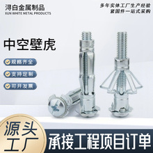 �пձڻ���Û�ݽzʯ�����Û��˨�w�C��Û�ܿ��Ġ���Û˨