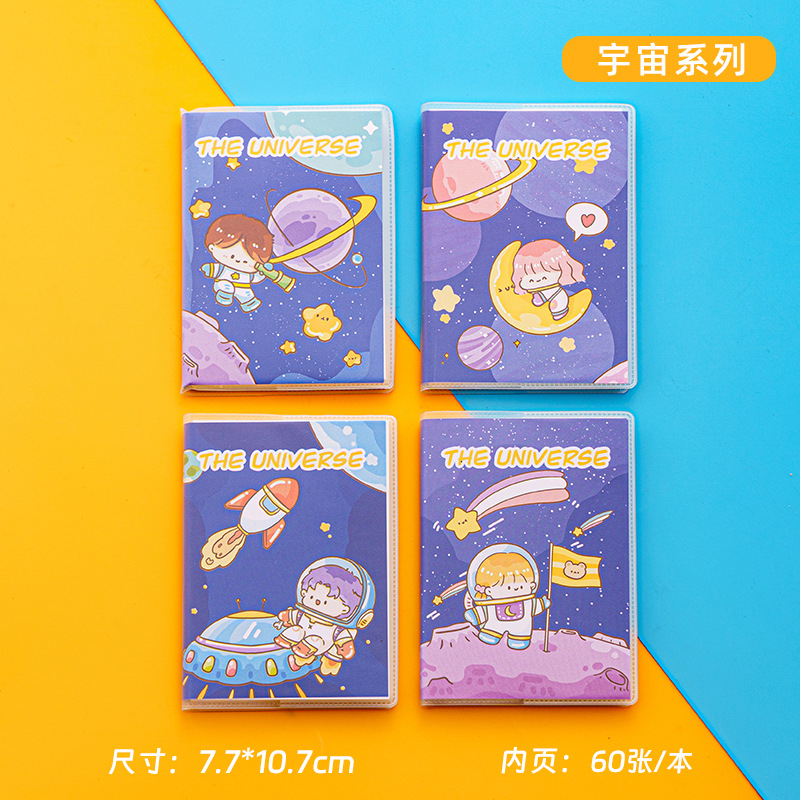 우주 시리즈 (4 부/세트)