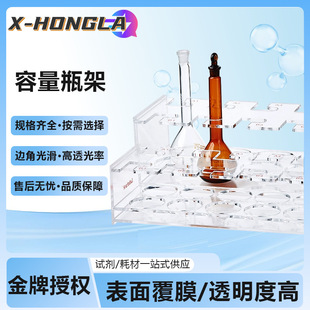Labshark�ЙC��������ƿ�����ώ����R�������ЙC��Һƿ����ƿ��