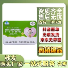 ʢ�����\ʢ�����\���}�׽�Ƭ4-17�q������ζ��108g ֧��һ�����l