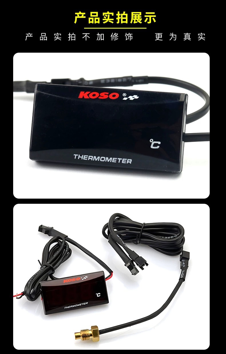 Motorcycle KOSO water temperature gauge, waterproof, new and stylish, for BWS Thunder models, slim design, displays temperature in Celsius