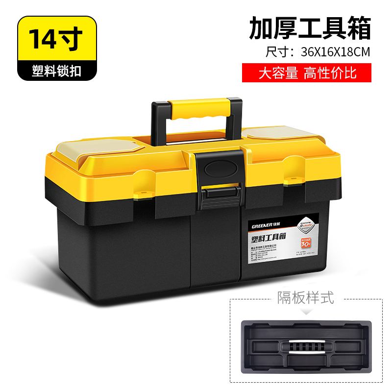 Lvlin Home Hardware multifuncional Caja de herramientas Caja de almacenamiento Coche portátil engrosado Plástico grande para electricista