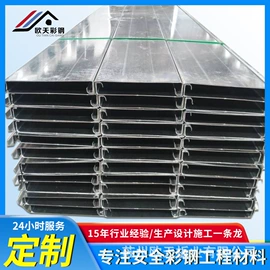 金属建材;彩钢瓦;冷弯型钢