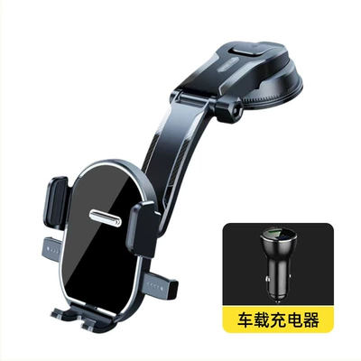 Car phone holder Navigation Bracket New Energy Vehicle Special - nano-sucker-car-charger