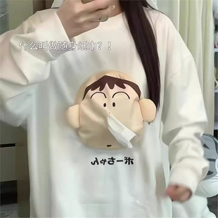 Funny Silly Tissue a Sweatshirt Spring and Autumn Long-Sleeve T-Shirt Unisex College Style Japanese Style Portable Tissue Clothes