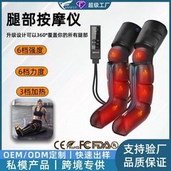 クロスボーダーフルパッケージレッグマッサージャーシミュレーションもみマッサージ美脚器具多機能温湿布マッサージフットマッサージ機