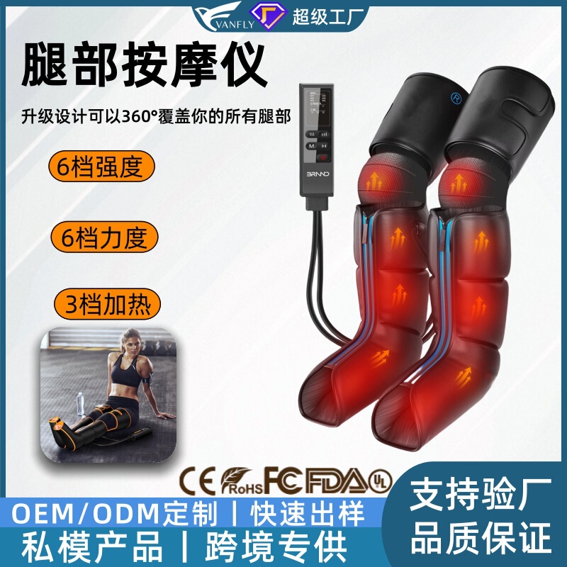 クロスボーダーフルパッケージレッグマッサージャーシミュレーションもみマッサージ美脚器具多機能温湿布マッサージフットマッサージ機|undefined