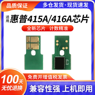 �m�û���416AоƬ415A 414A����оƬW2040A W2030A W2020AоƬM47