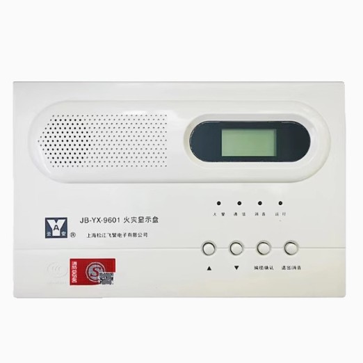 上海松江火灾显示盘JB-YX-9601楼层显示器 9601替代252A层显 全新