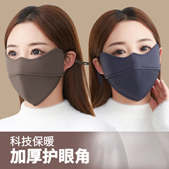 Winter and Spring Nylon Eye Corner Warmth Cartilage Support Fleece Lined Men and Women 3D Stereo Bone Sun Protection Face Mask Wholesale