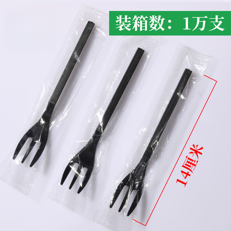 一次性透明水果捞盒子网红酸奶捞果切商用食品盒奶酪千层蛋糕拼盘|undefined