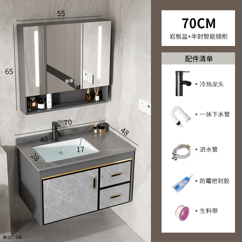 Gabinete de baño de aleación de aluminio espacial combinado lavabo integral de placa de roca lavabo tipo pared lavabo lavabo lavabo