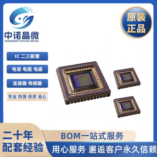 Original Spot Ar0237Cssc12Shra0-Dr Optical Sensor Image Sensor Lens Camera