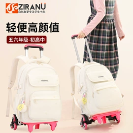 拉杆书包;小学书包;中大学生书包