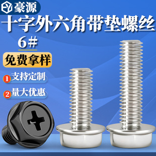 �S��ֱ�Nʮ���������ݽz��X�C��̨ʽ�C�Դ���|�ݽz��������#6-8