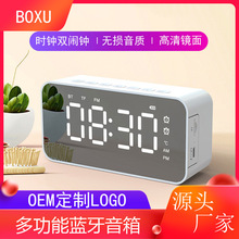 跨境无线蓝牙音箱家用镜面闹钟时钟插卡收音机迷你小音响手机礼品