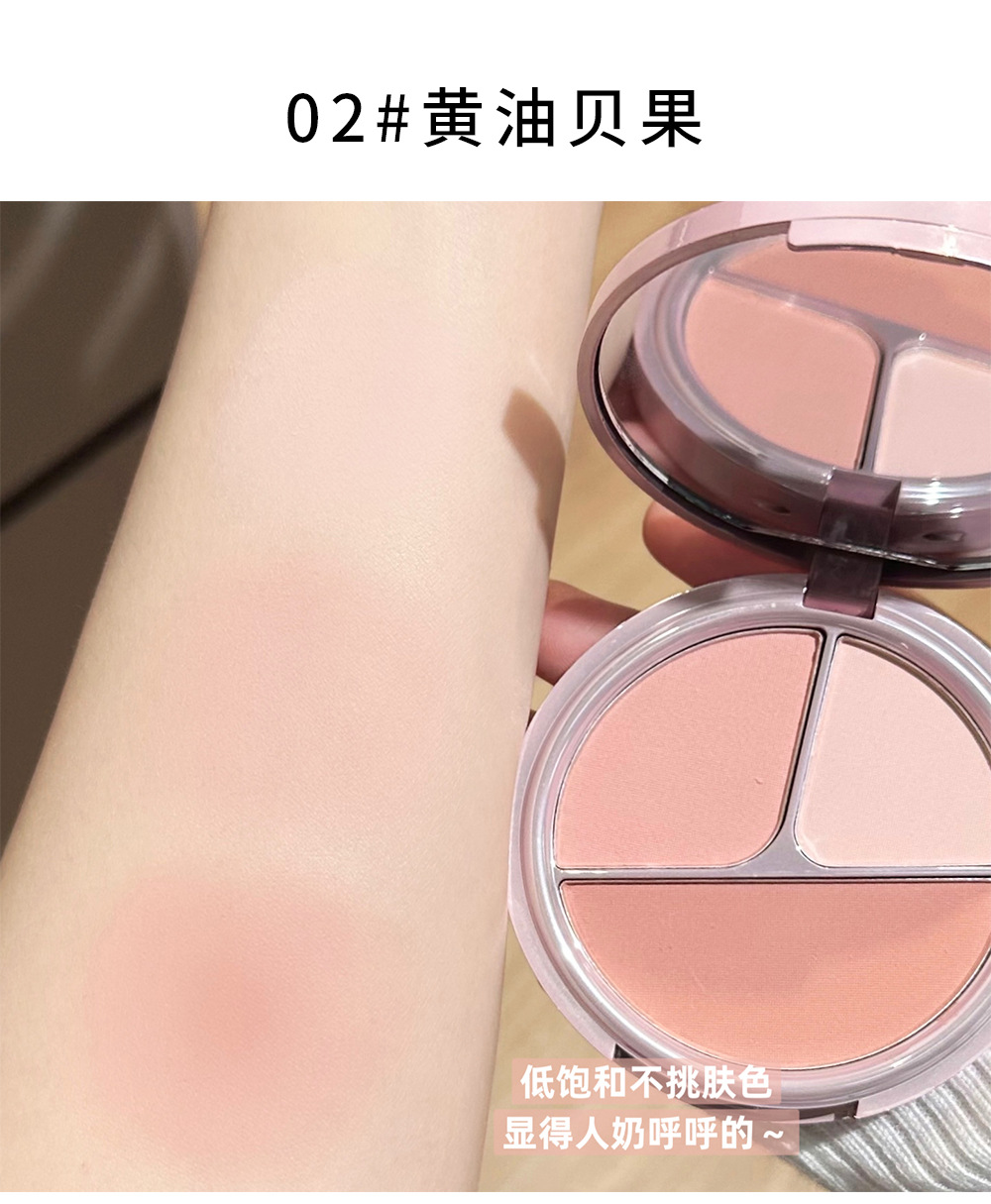 Art Value's new Bear Knight Three-color Blush plate, Rouge Plate, Makeup, Contouring and Highlighter all-in-one plate for export undefined