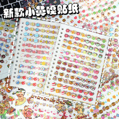 漫画小鼻ガ手帳貼り紙本かわいいdiy手帳素材本創意カード貼り絵装飾小図案