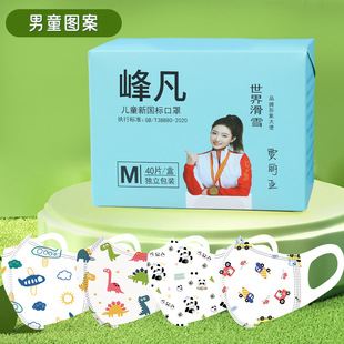 Disposable Kidsren's Masks Individually Packaged Breathable Protective 3D Cartoon Baby Masks Summer Thin Wholesale